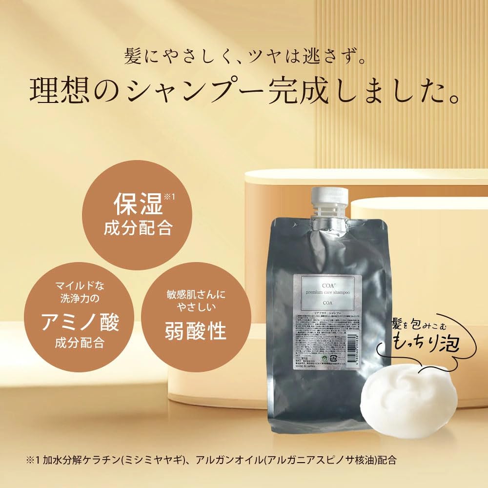 Amazon | 【COA GINZA公式】COA+ プレミアムケアシャンプー 詰め替え